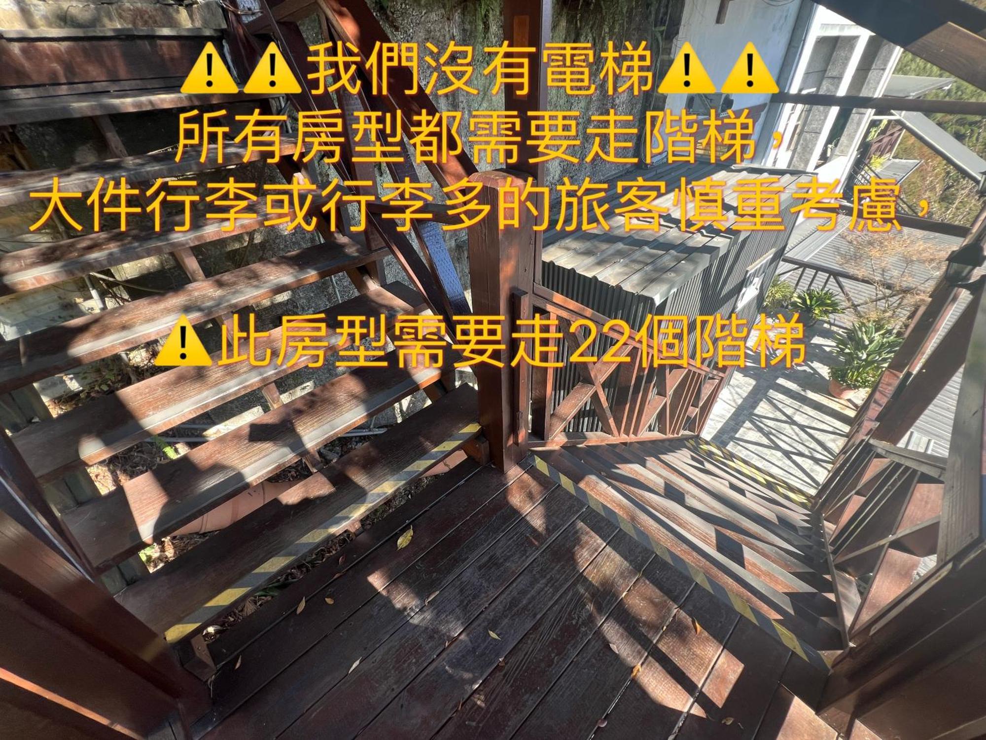 Tian Hsiang Tea B&B Renai Habitación foto